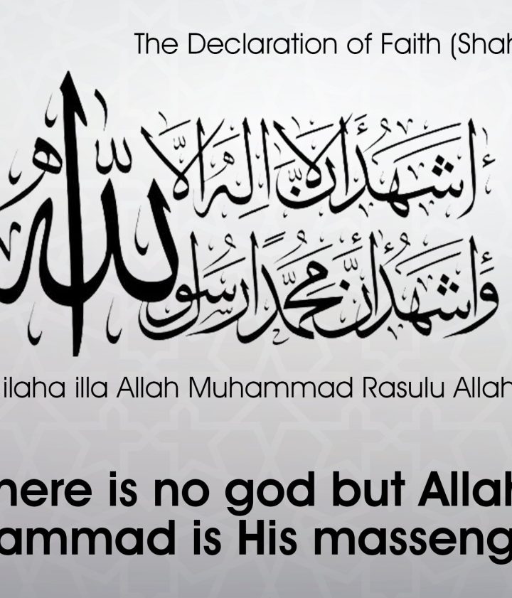Guide On How To Take Shahada: Simple Steps For Converting